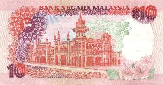 10 Ringgit 1995